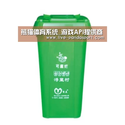 产品名称八