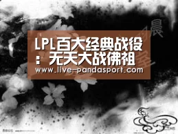 熊猫体育官网