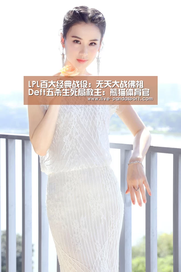 熊猫体育官网