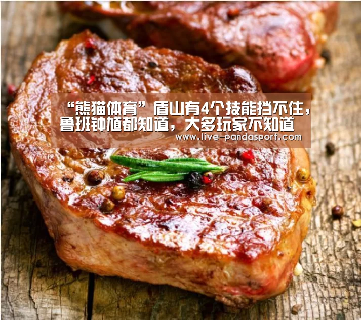 体育API