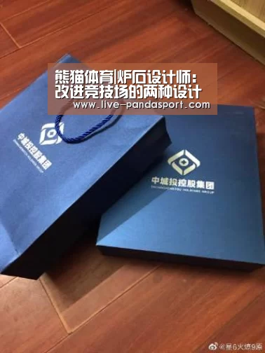 熊猫体育|炉石设计师:改进竞技场的两种设计思路(图2) 体育API