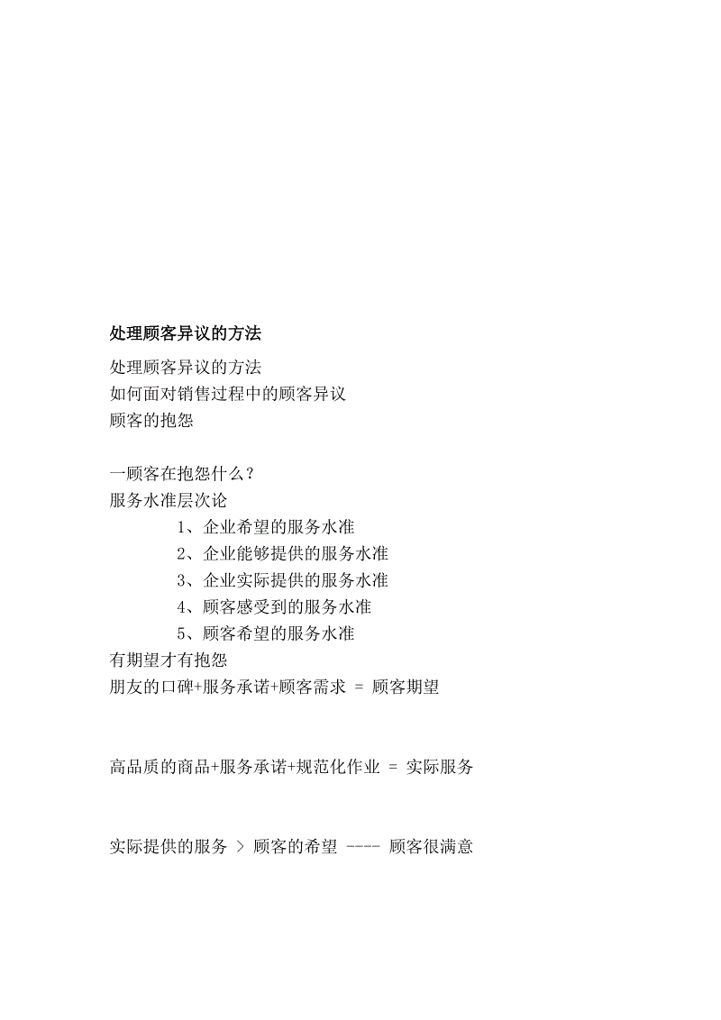 熊猫体育