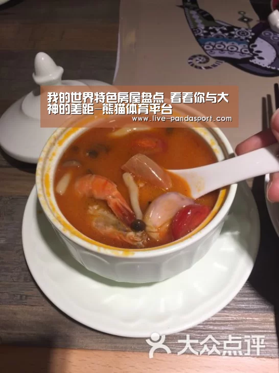 熊猫体育官网