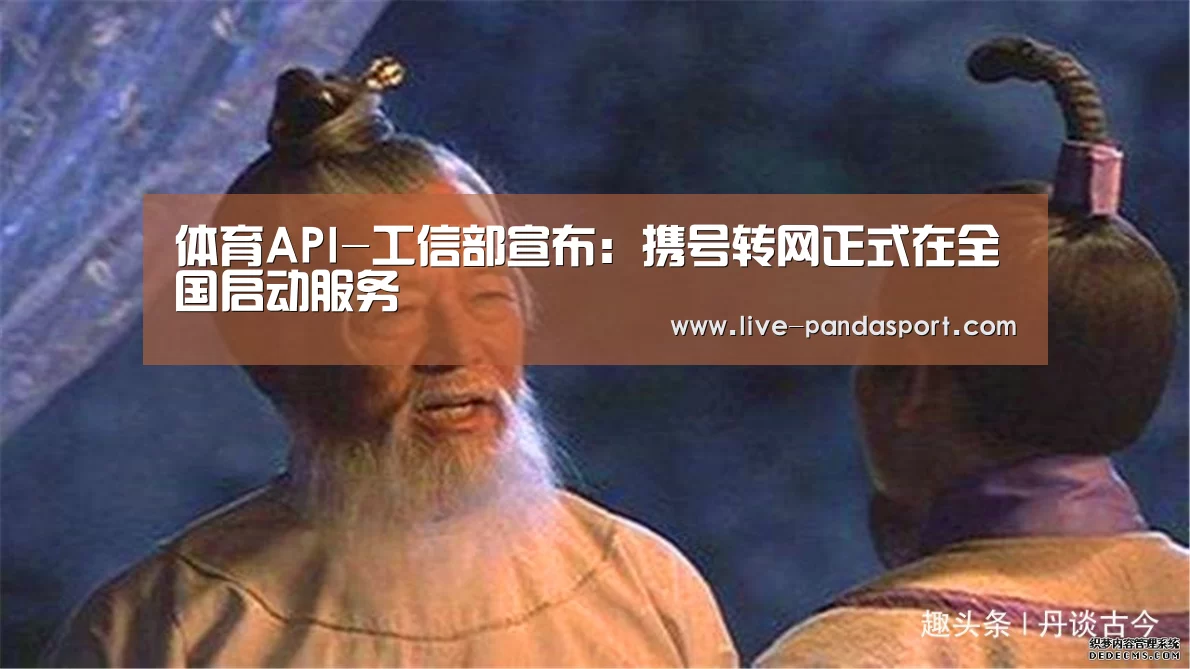 熊猫体育官网