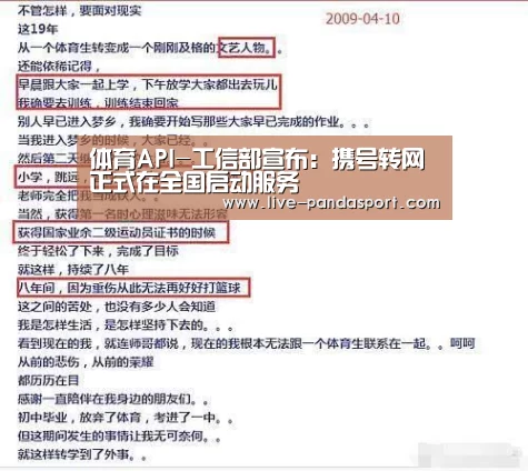 熊猫体育平台