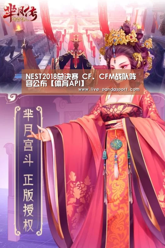 熊猫体育平台