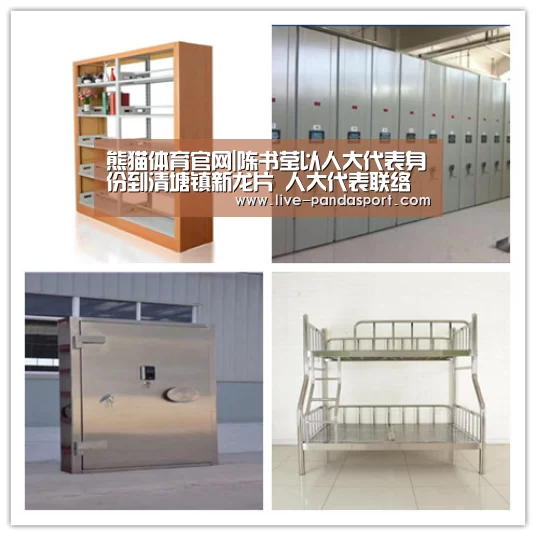 熊猫体育官网|陈书莹以人大代表身份到清塘镇新龙片 人大代表联络站开展“清水行动”主题活动(图2) 熊猫体育平台