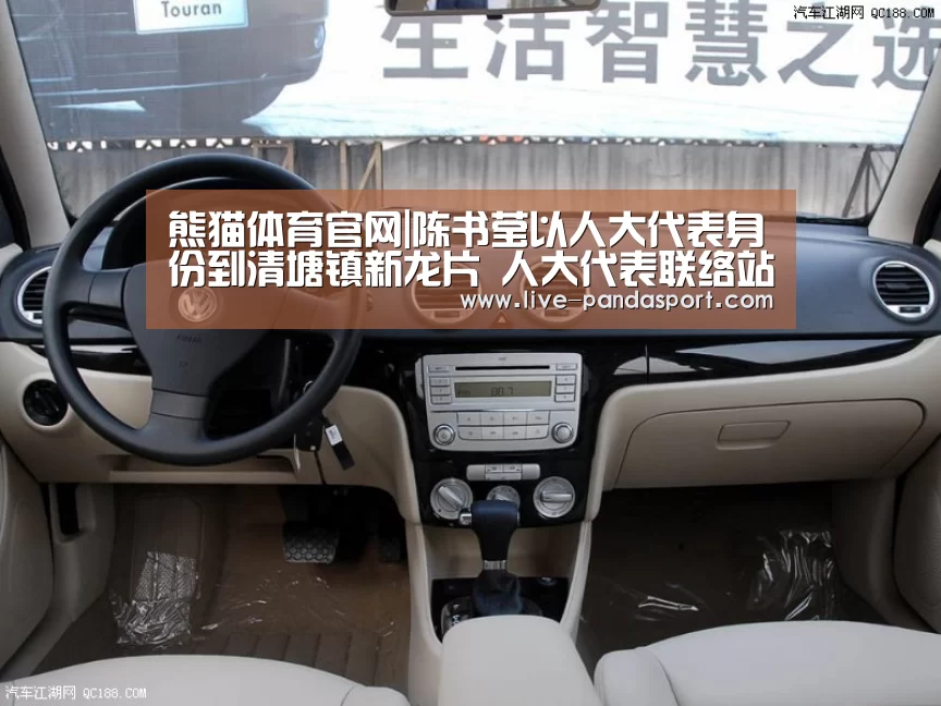 熊猫体育官网|陈书莹以人大代表身份到清塘镇新龙片 人大代表联络站开展“清水行动”主题活动(图4) 熊猫体育官网