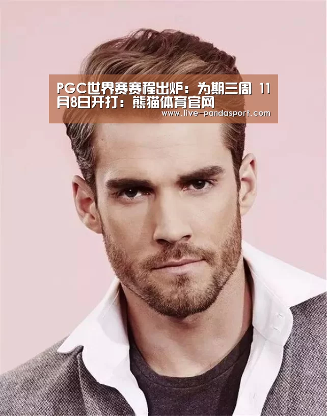 体育API